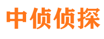 揭阳侦探公司